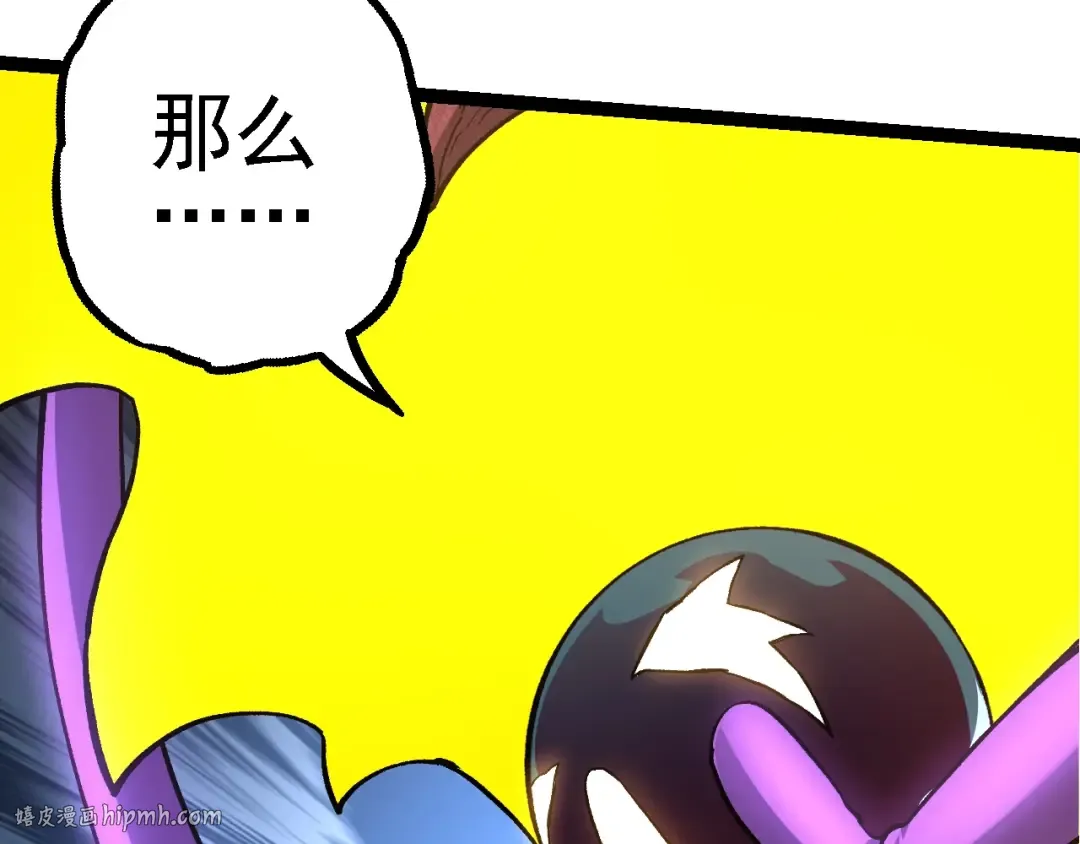 第135话 开幕 第40页
