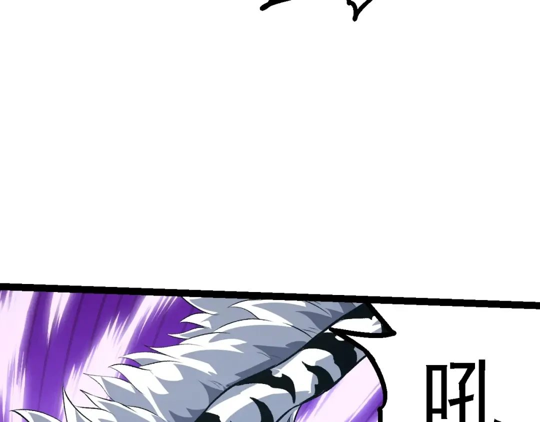 第135话 开幕 第42页