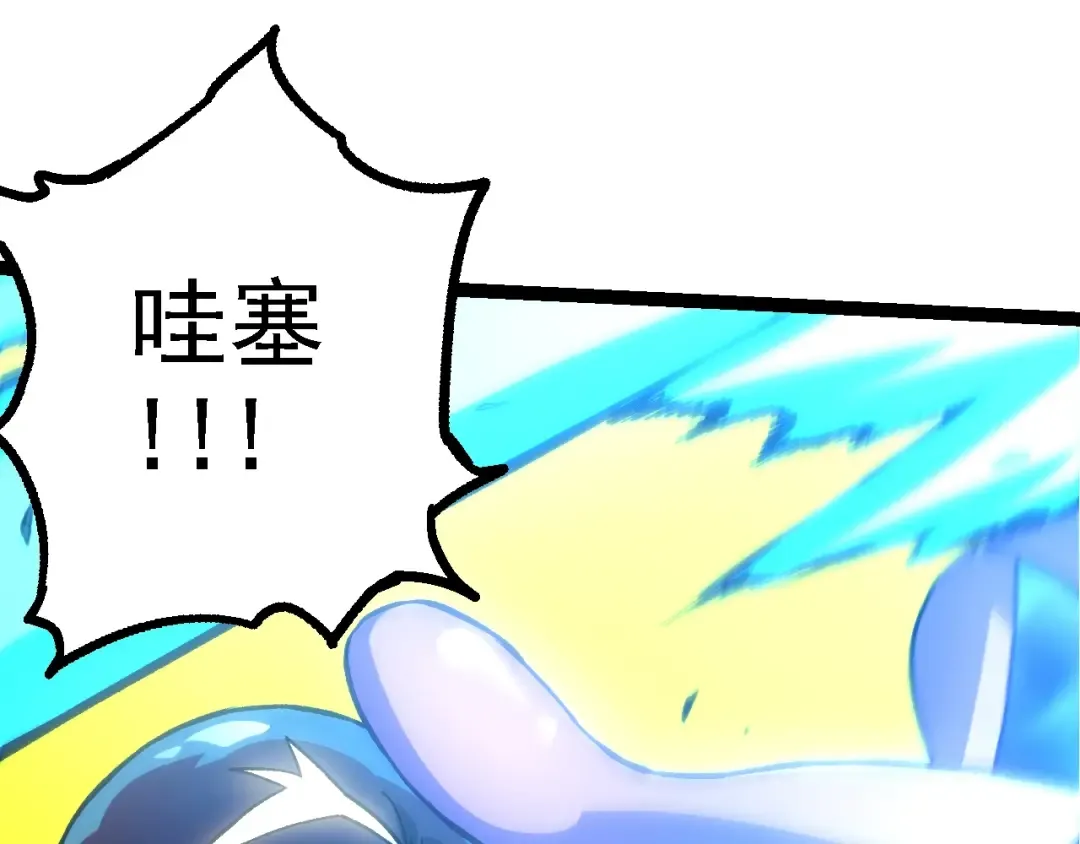 第135话 开幕 第55页