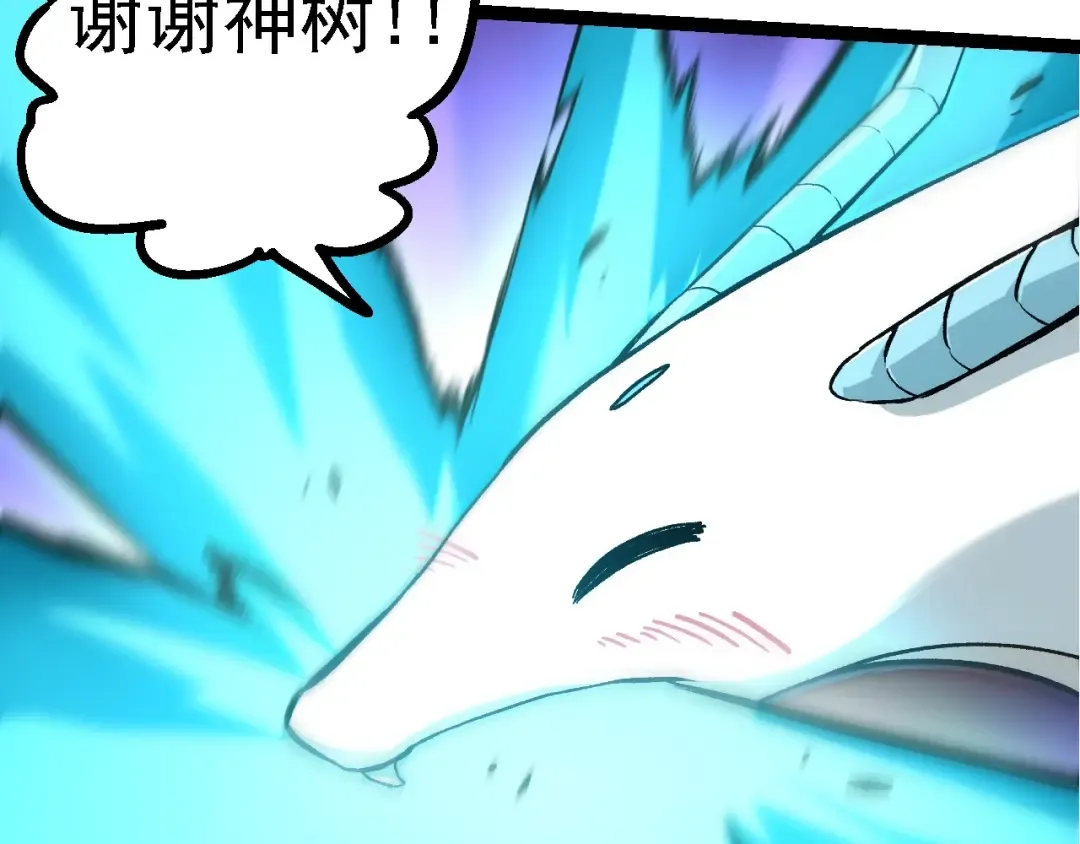 第135话 开幕 第50页