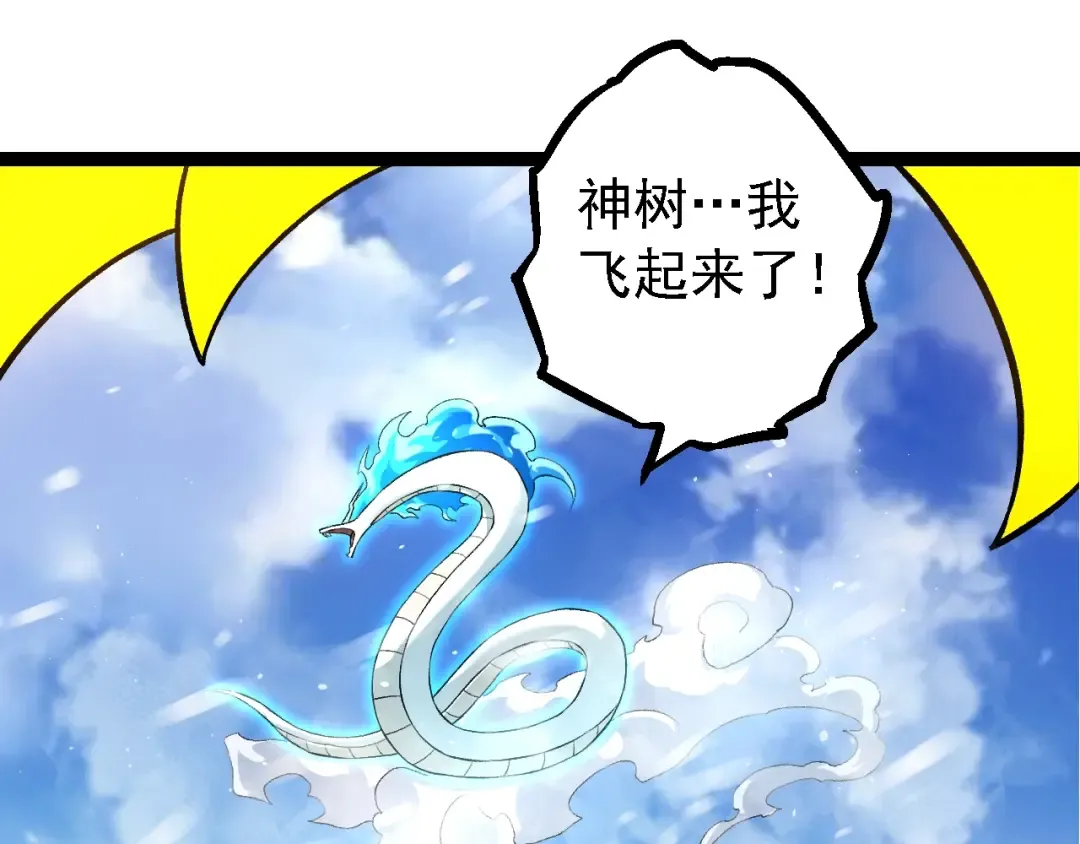 第135话 开幕 第65页