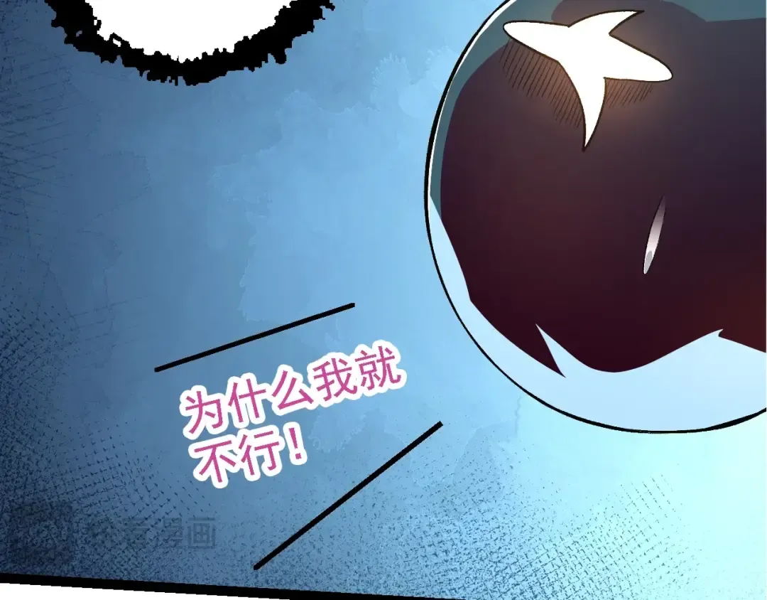 第135话 开幕 第68页