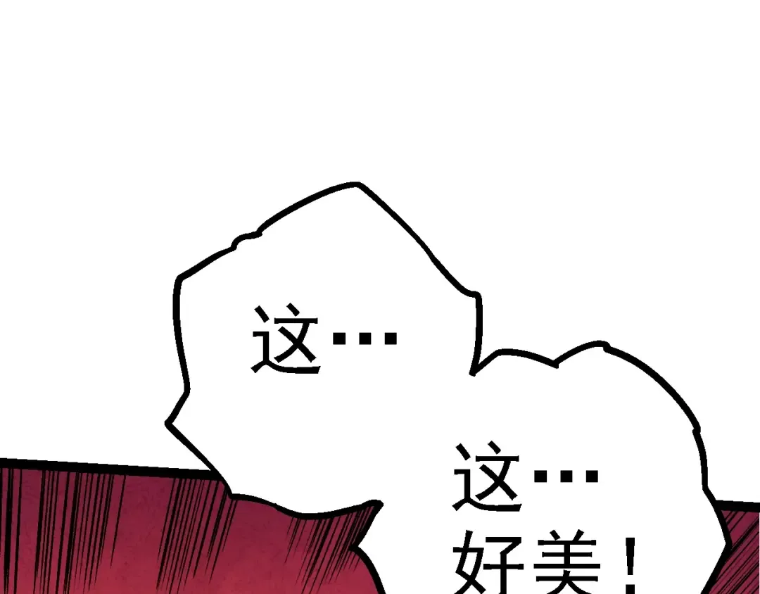 第135话 开幕 第62页