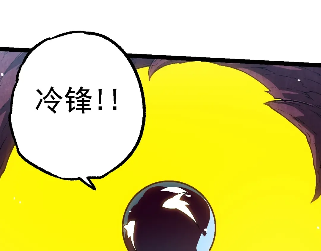 第136话 进发！西部荒漠 第10页