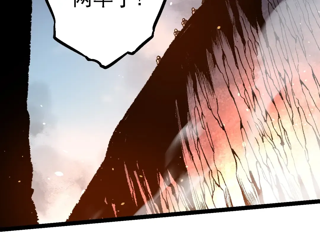 第136话 进发！西部荒漠 第111页