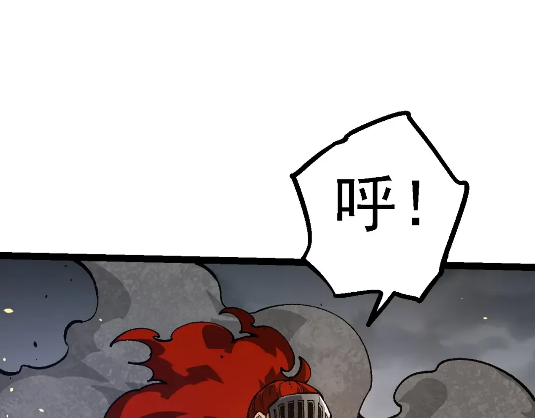 第136话 进发！西部荒漠 第117页