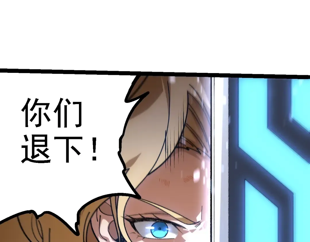 第136话 进发！西部荒漠 第127页