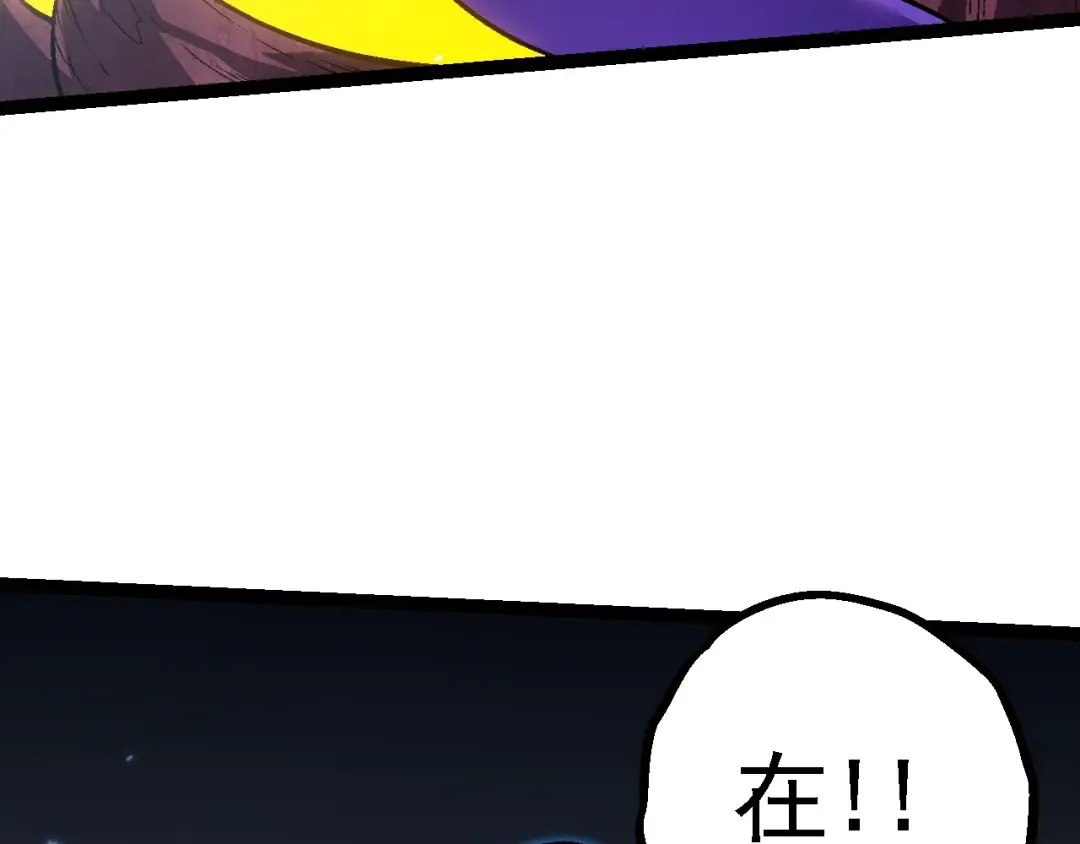 第136话 进发！西部荒漠 第12页