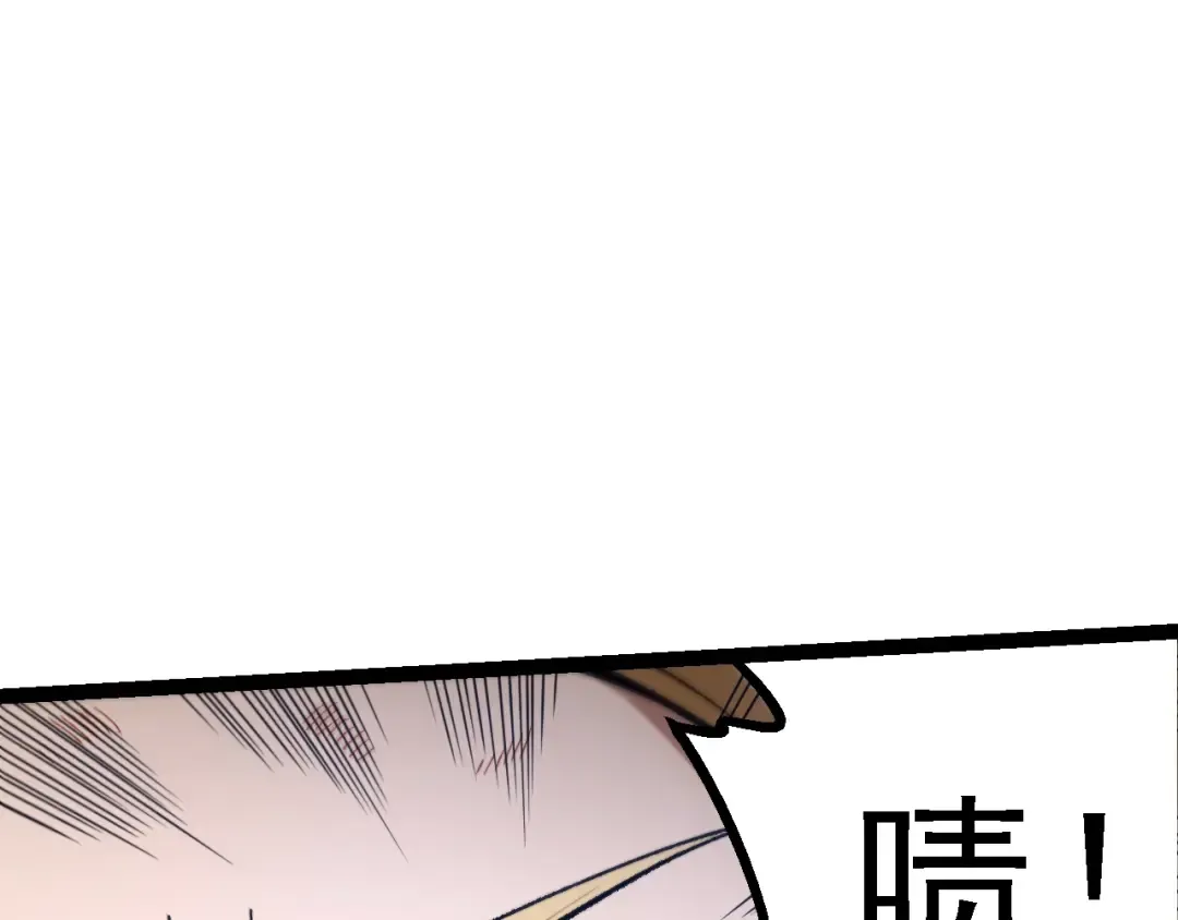 第136话 进发！西部荒漠 第137页