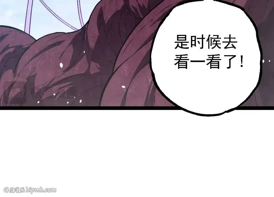 第136话 进发！西部荒漠 第24页