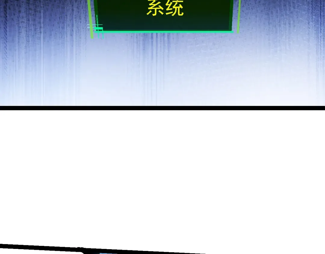 第136话 进发！西部荒漠 第26页
