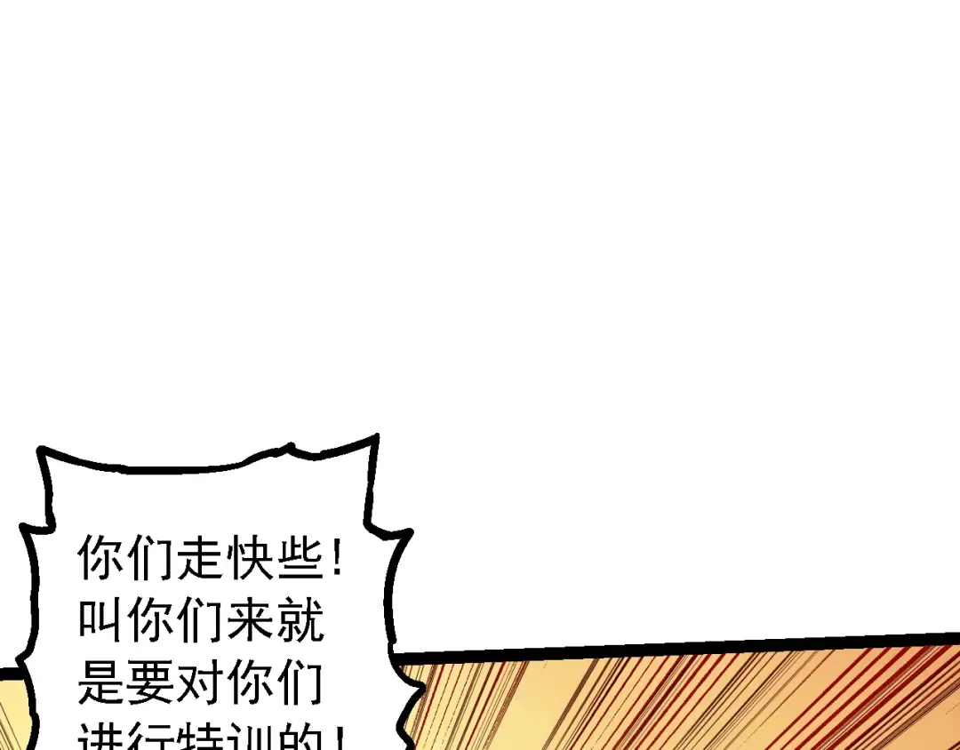 第136话 进发！西部荒漠 第49页