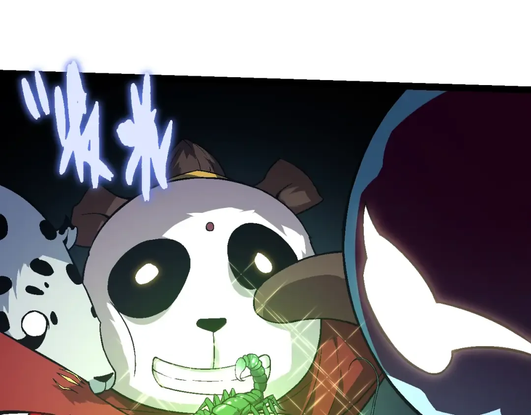 第136话 进发！西部荒漠 第85页