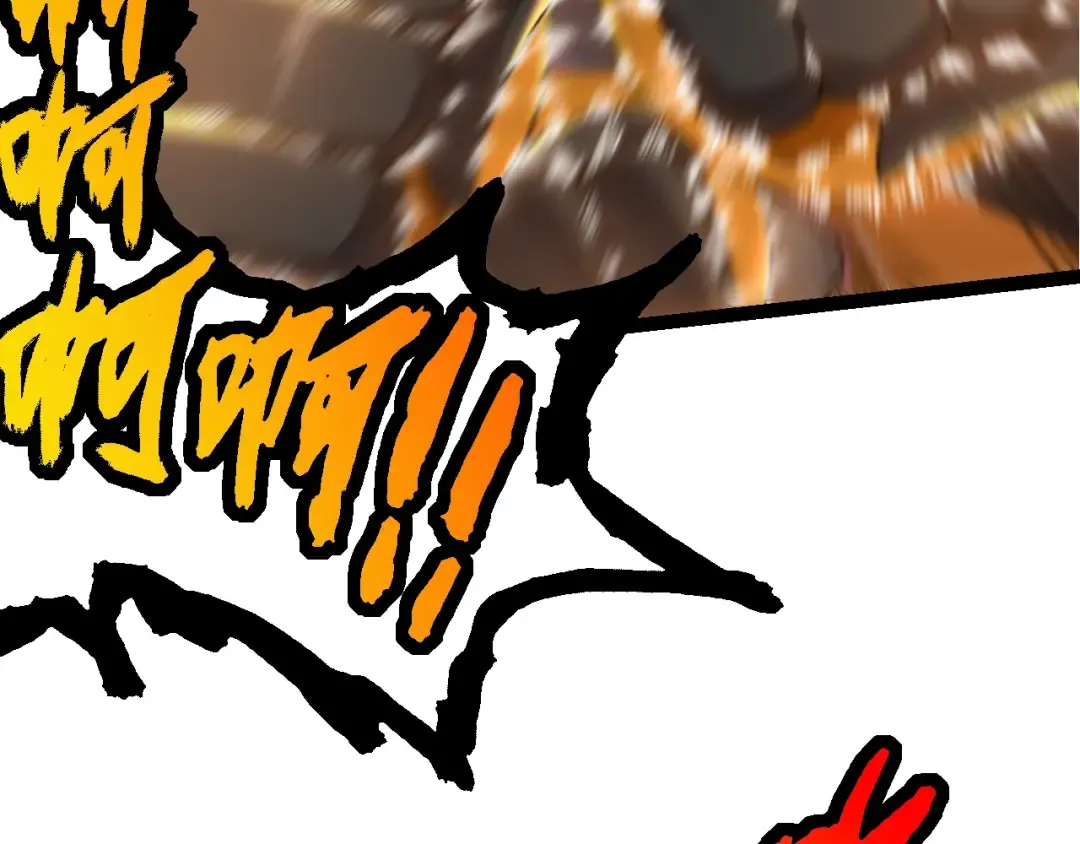 第137话 神秘势力 第140页