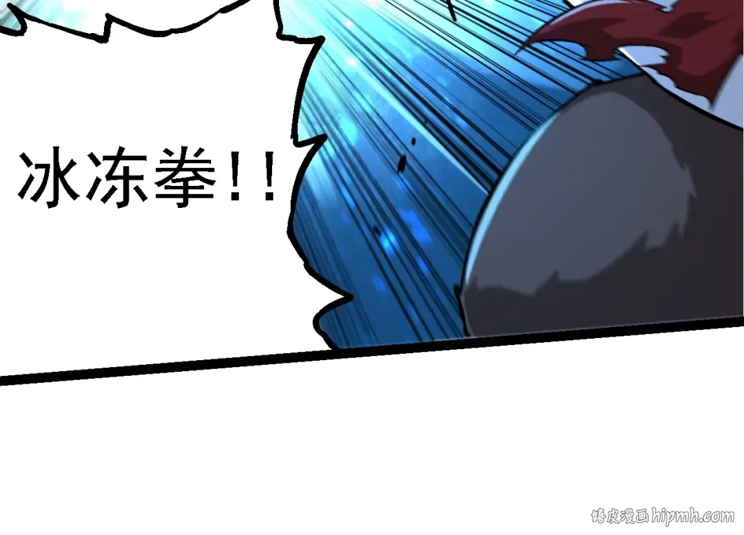 第137话 神秘势力 第144页