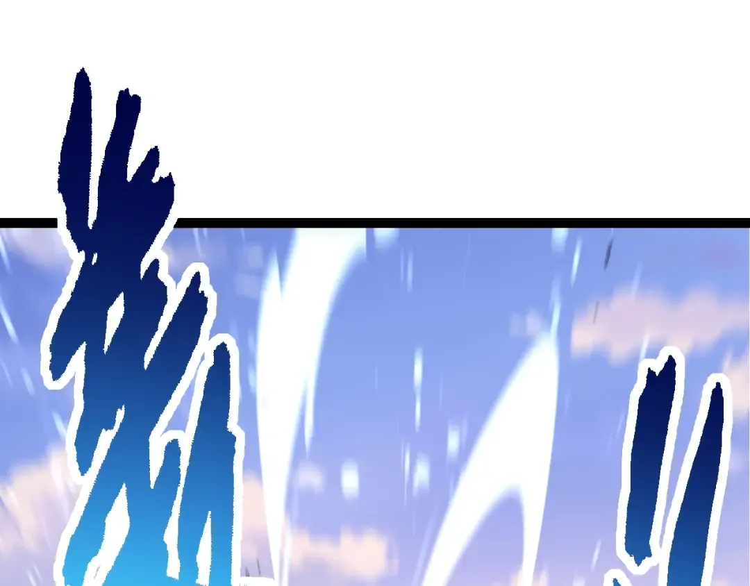第137话 神秘势力 第145页