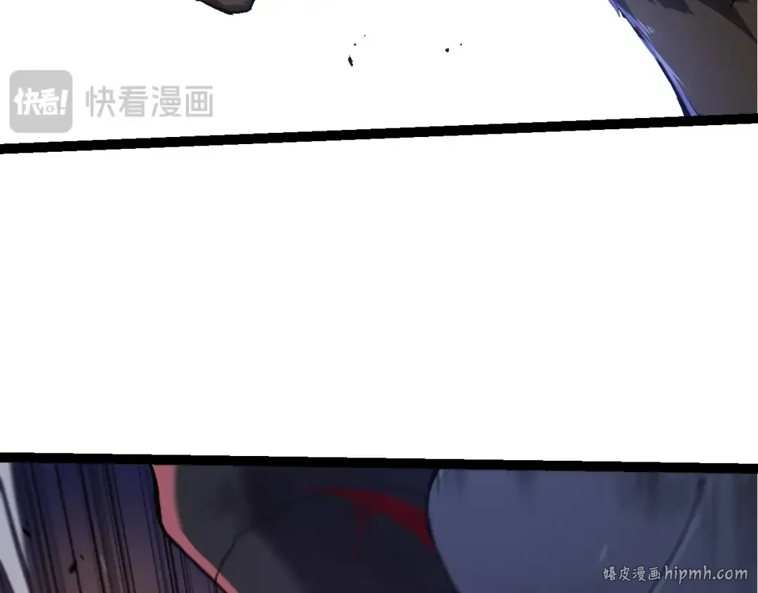第137话 神秘势力 第16页