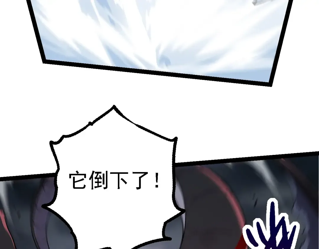 第137话 神秘势力 第18页