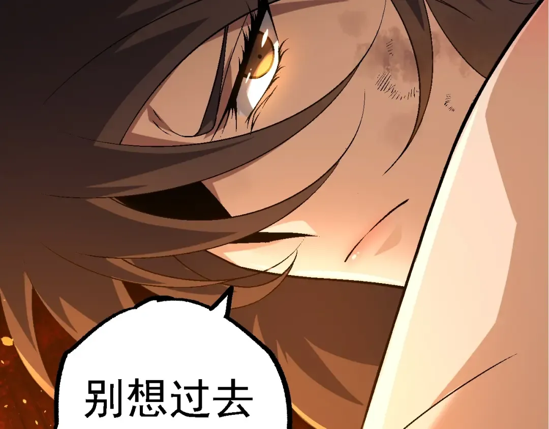 第137话 神秘势力 第113页