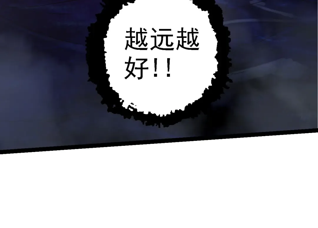 第137话 神秘势力 第124页