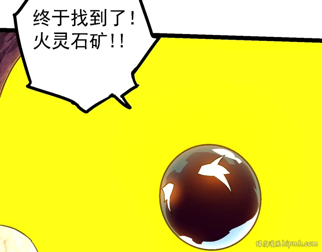 第137话 神秘势力 第128页