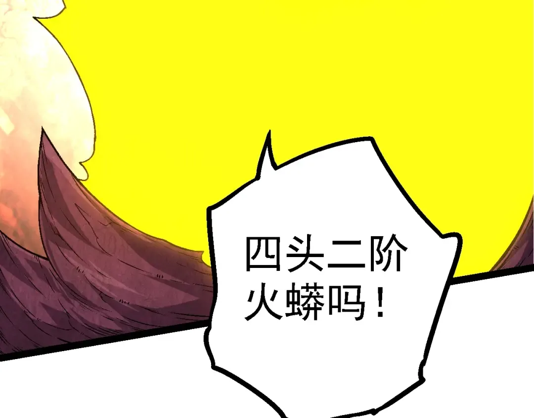 第137话 神秘势力 第129页