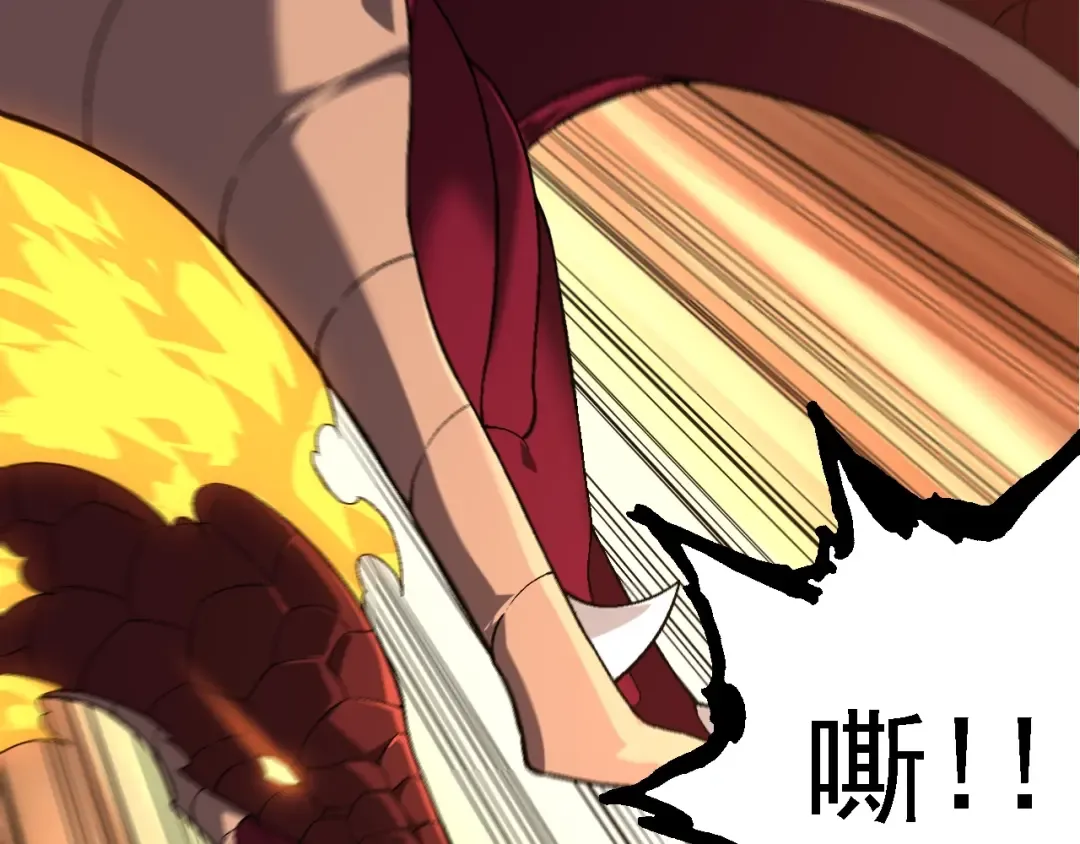 第137话 神秘势力 第131页