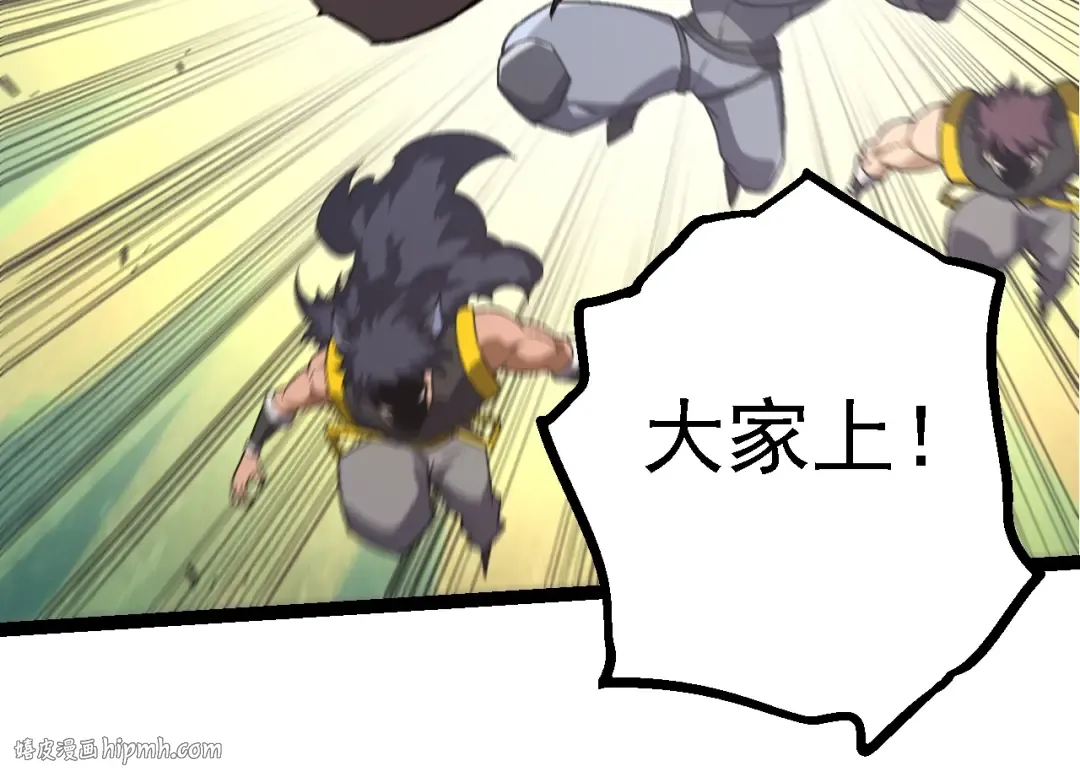 第137话 神秘势力 第24页