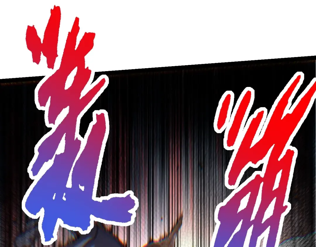 第137话 神秘势力 第25页