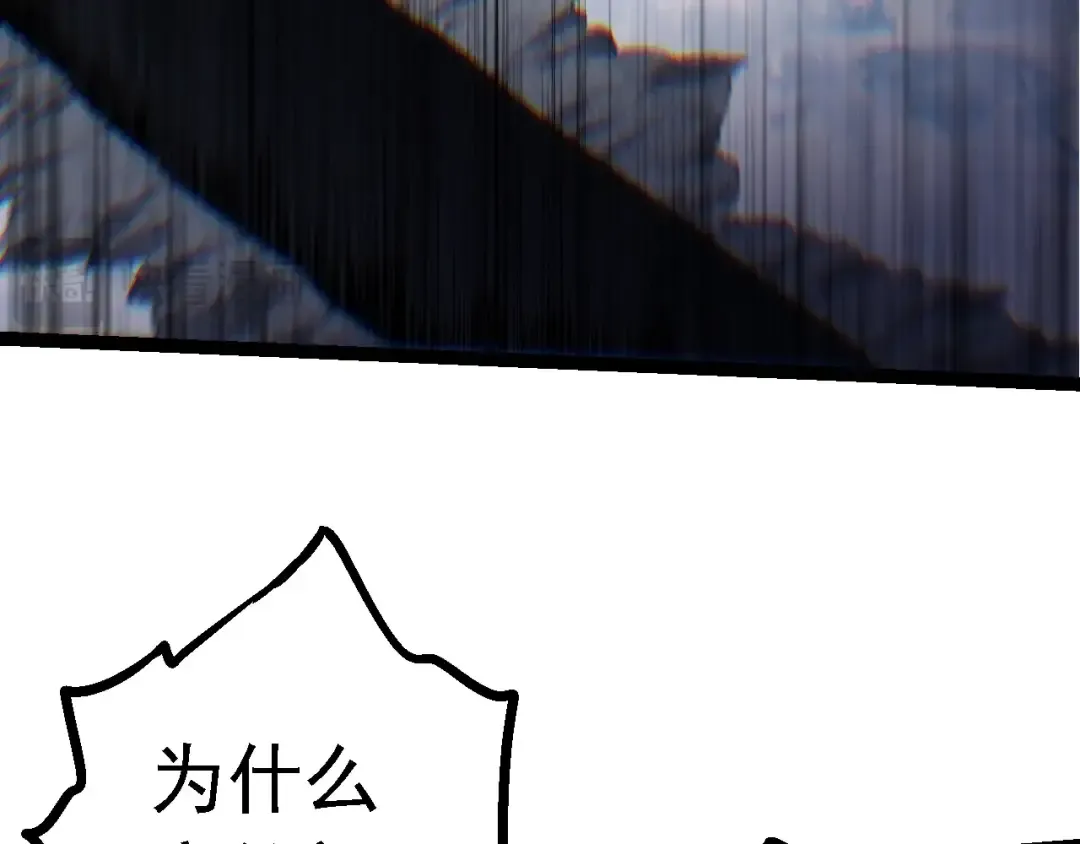 第137话 神秘势力 第27页