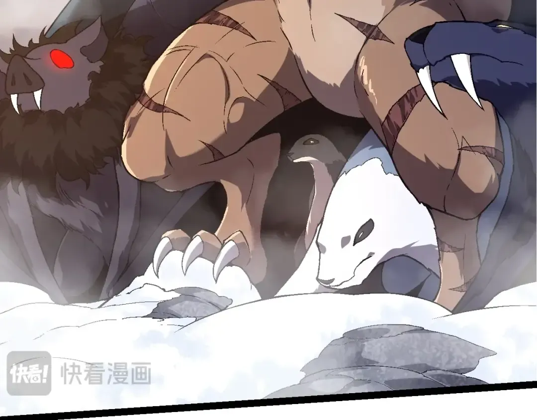 第137话 神秘势力 第41页