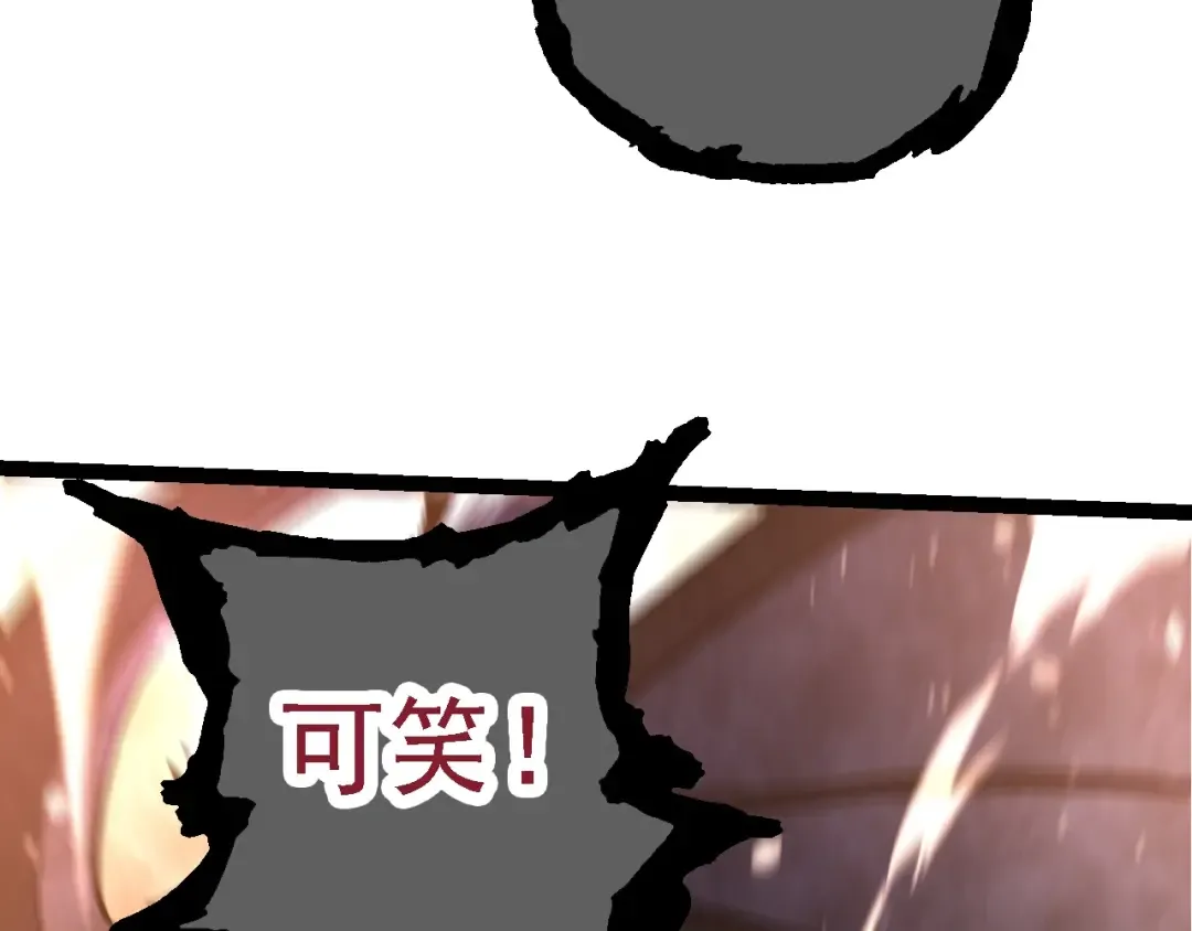 第137话 神秘势力 第71页