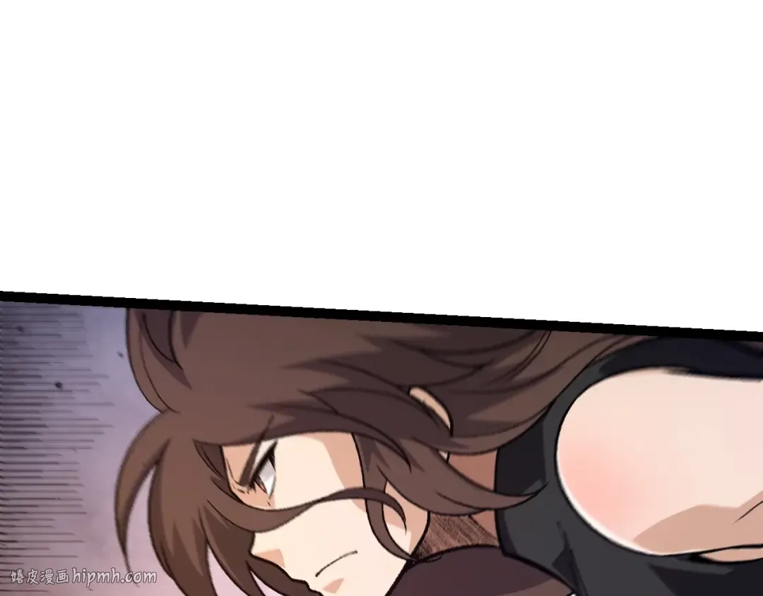 第137话 神秘势力 第8页