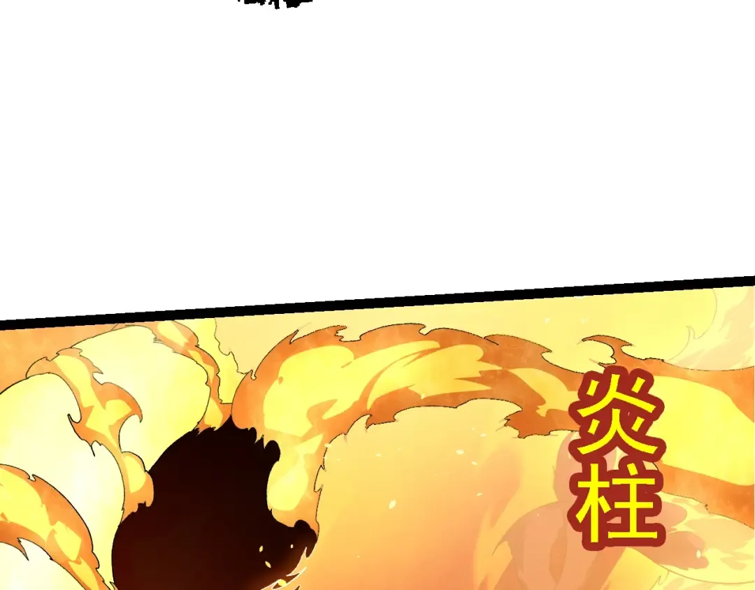 第138话 蛇女 第110页