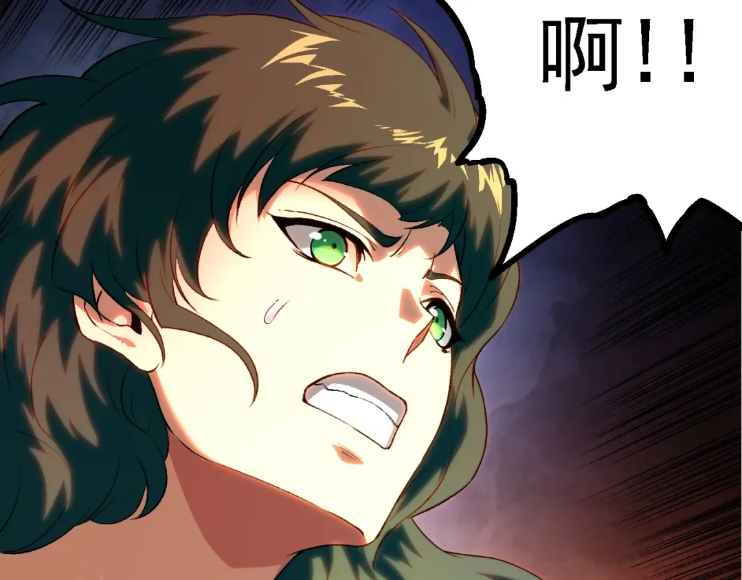 第138话 蛇女 第113页