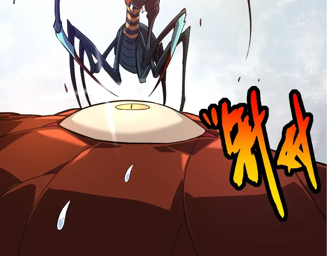 第138话 蛇女 第11页