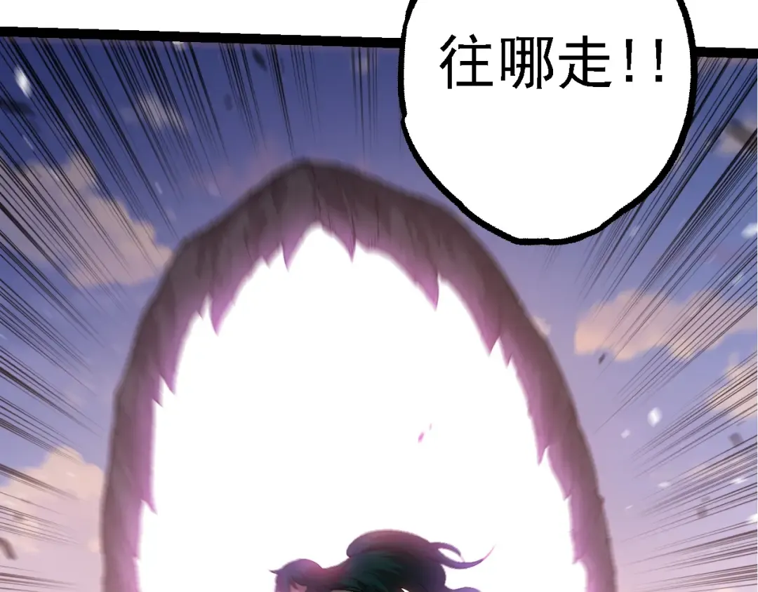 第138话 蛇女 第130页