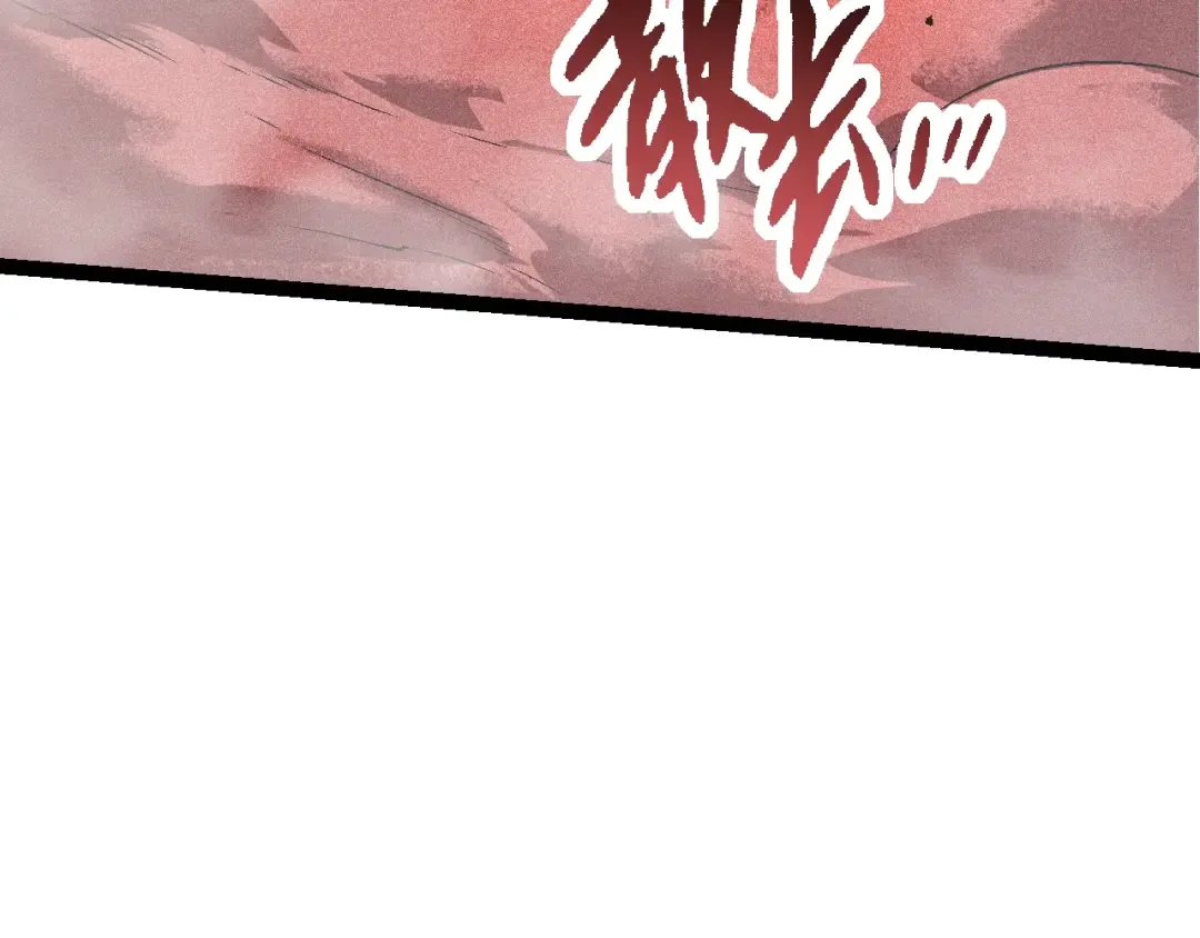 第138话 蛇女 第139页