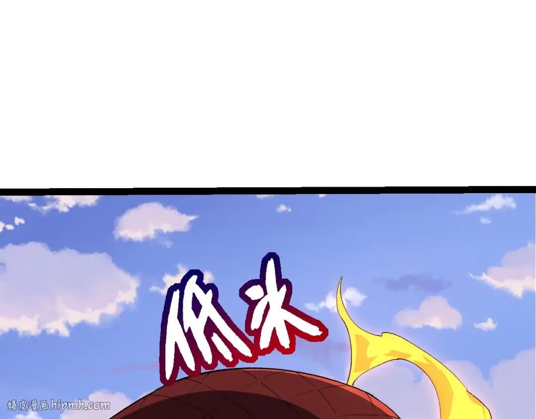 第138话 蛇女 第32页