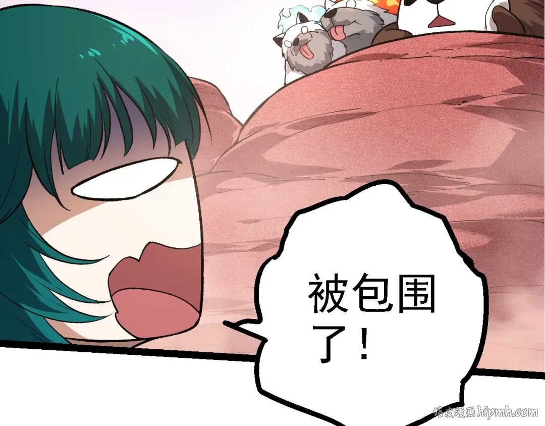 第138话 蛇女 第56页