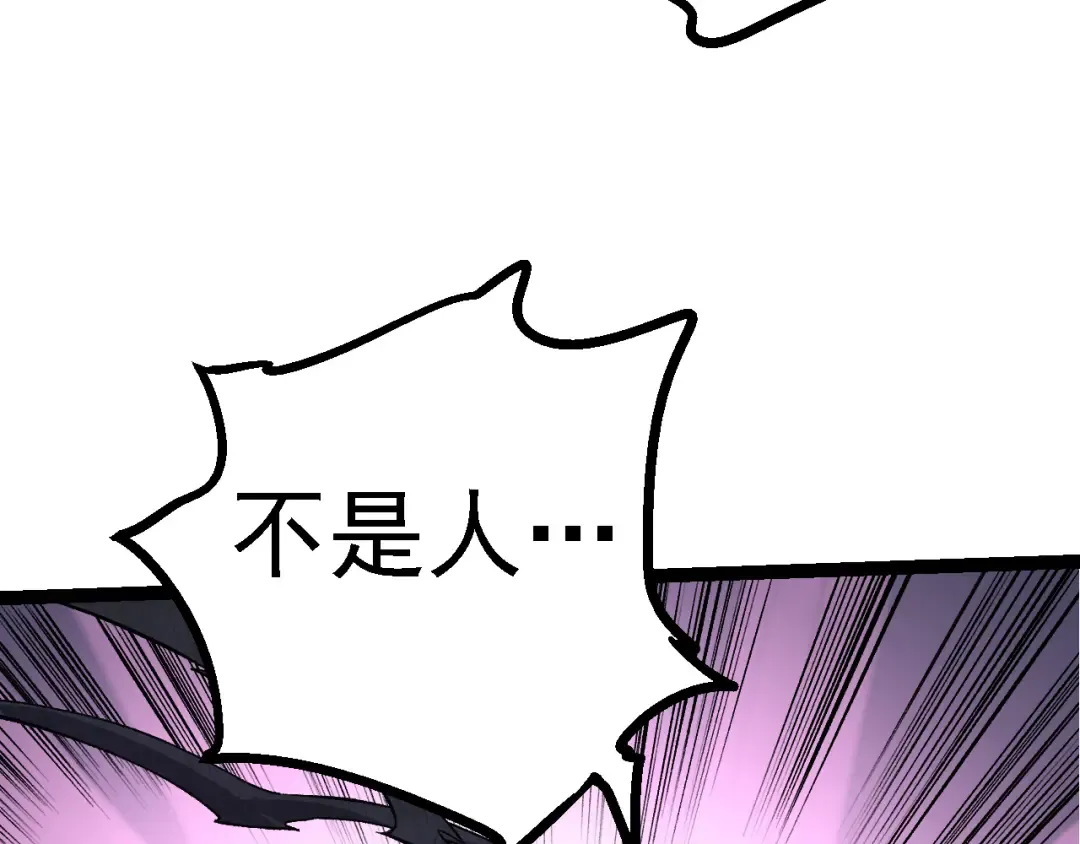 第138话 蛇女 第57页