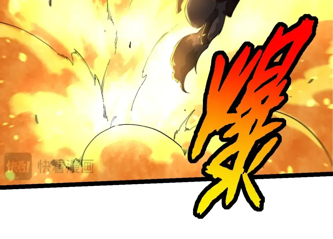 第138话 蛇女 第74页