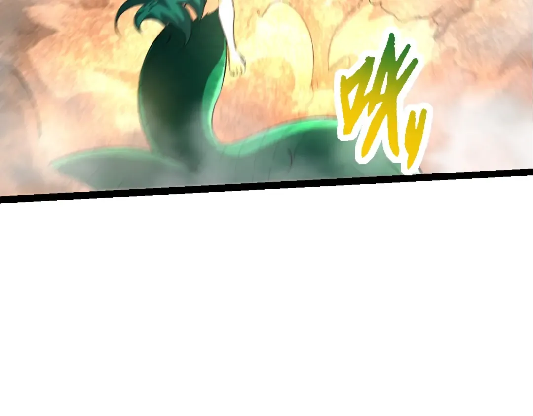 第138话 蛇女 第77页
