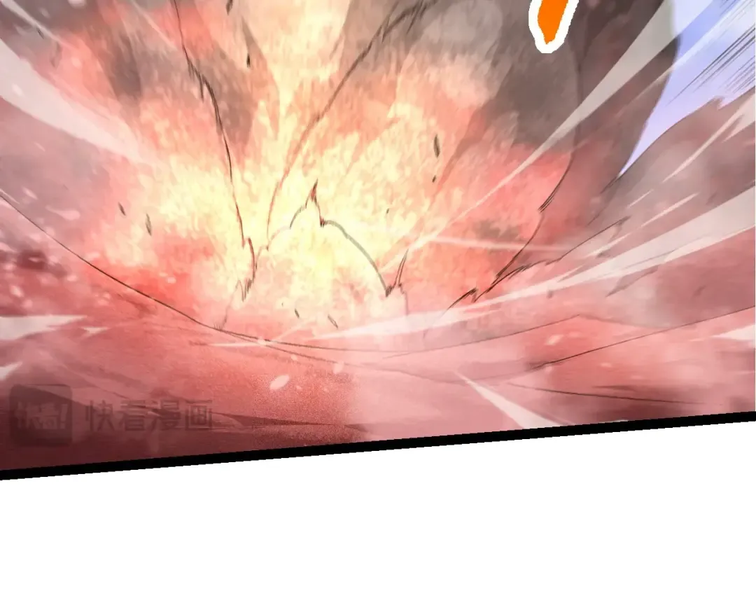 第138话 蛇女 第86页