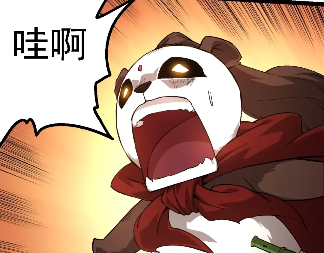 第138话 蛇女 第89页