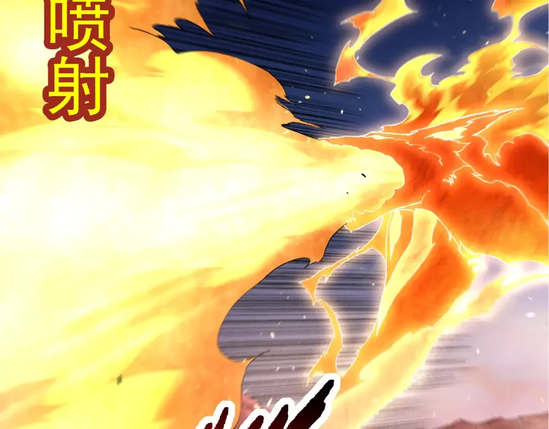 第138话 蛇女 第98页
