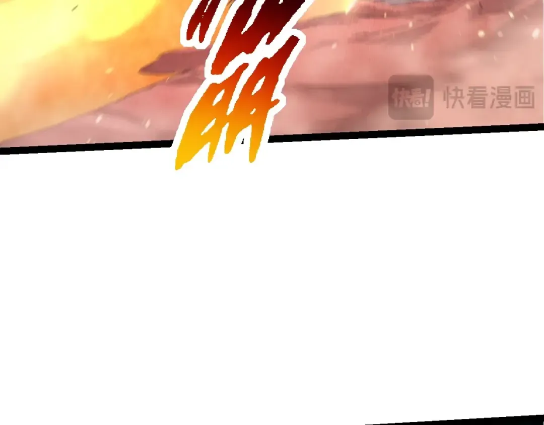 第138话 蛇女 第99页