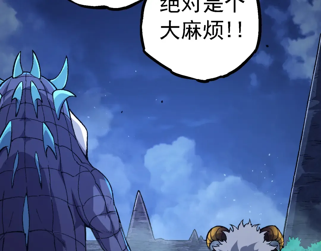 第139话 争夺龙蛋 第106页