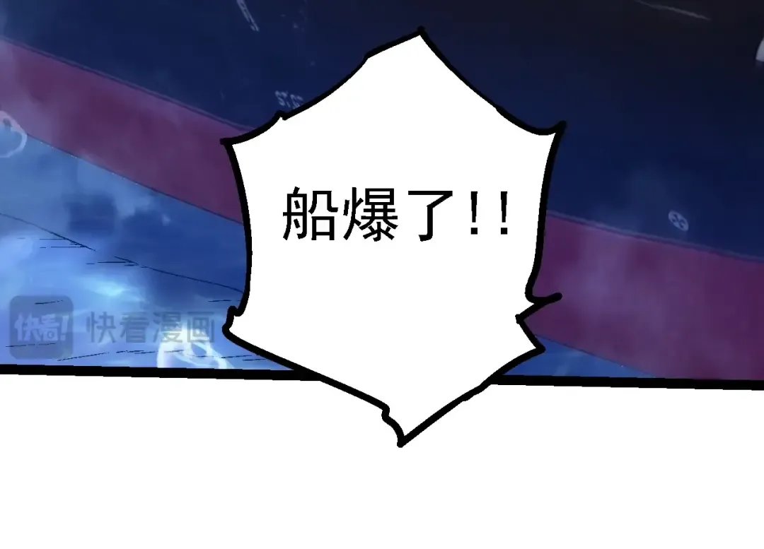 第139话 争夺龙蛋 第124页