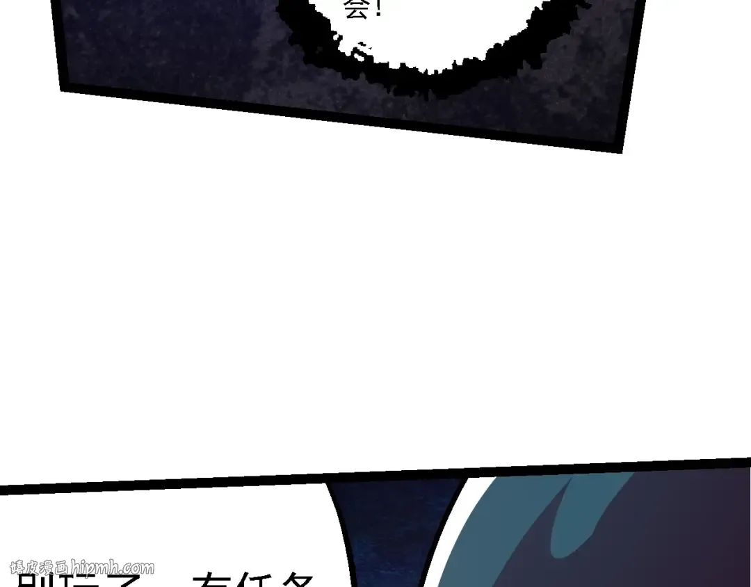 第139话 争夺龙蛋 第72页